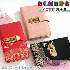 名刺入れ&長財布セット(ブラック) サンタ・バーバラポロ&ラケット