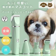 吸引しながらカット】NEABOT ペットバリカン 犬 猫美容器 5IN1