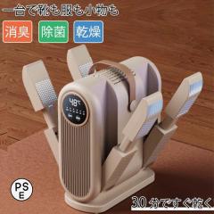 イズミ ふとん乾燥機 FK-650-D(中古品)の通販はau PAY マーケット