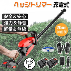 ミドリ安全 高視認性 防水帯電防止防寒スラックス イエロー S SE1124