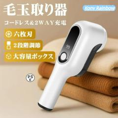 ナショナル/パナソニック 自動浴槽洗浄機 バスウォッシャー EH488