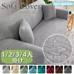 カバーのみ】IKEA イケア カバー 2人掛けソファ用 ロングバン ブライト