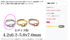 ���q�l��p�y�[�W�ERG55 �z���C�g�S�[���h�F