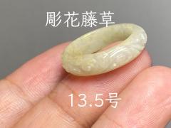 L11-203 �X�� ���ԓ��� �����F 13.5�� �~�����}�[�Y A�� �{�Ő� ����ʂ� �����O ���Ő�