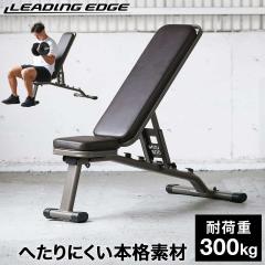 リーディングエッジ LEADING EDGE トレーニングベンチ マルチ