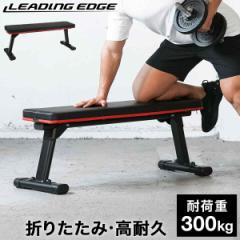 LEADING EDGE トレーニング用ボックス 2個セット LEADING EDGE ハーフラック多段階高さ調整 【47段階×3cmの高さ