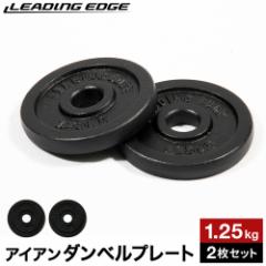 リーディングエッジ LEADING EDGE 室内用トランポリン フィットネストランポリン LE-FDT40n用 スペアゴム 8本セット  ブラックの通販はau PAY マーケット - YOCABITO（ヨカビト） | au PAY マーケット－通販サイト