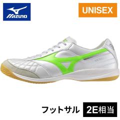 ミズノ MIZUNO メンズ レディース フットサル モレリア サラ JAPAN IN ホワイトパール×ネオングリーン Q1GA