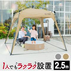 QUICKCAMP ワンタッチタープ2.5m フラップ付き QC-TP250 ワンタッチタープ 2.5m ｜商品｜QUICKCAMP(クイックキャンプ
