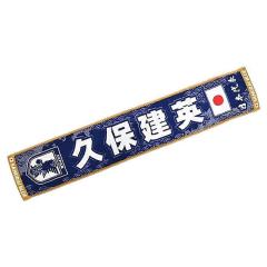子供用 K042 22 日本代表 TOMIYASU*16 冨安 折紙 ゲームシャツ パンツ