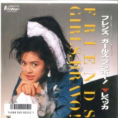7” 特撮, サニーシンガーズ 戦えアイゼンボーグ　/　戦いの兄妹 DQ1014 POLYDOR /00080 7” 特撮, サニーシンガーズ 戦えアイゼンボーグ / 戦いの兄妹 DQ1014