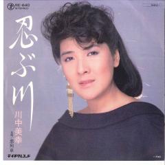 中古】LP Various 青春をありがとう ジュンちゃんファンの世界 MN3045