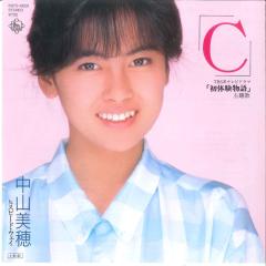 森山良子 【20枚】TF0222-2 LPレコード 森山良子 【20枚】TF0222-2 LPレコード