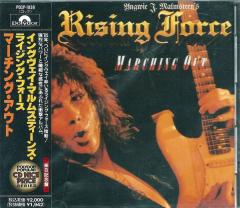 中古】CD CHASE, 千綿偉功 星勝 CHASE TOCT8538 TM Factory /00110の