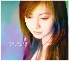 LP Various 青春をありがとう ジュンちゃんファンの世界 MN3045 NOT ON LABEL /00110 中古】LP Various 青春をありがとう ジュンちゃんファンの世界 MN3045