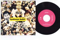 中古】CD ポールサイモン グレイスランド 32XD443 Warner Bros