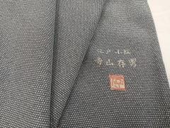 平和屋着物○寺山 存男 江戸小紋 行儀 高島屋扱い 正絹 逸品