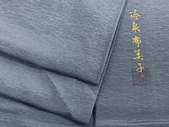平和屋着物●上質な色無地　雲霞風景地紋　灰青色　正絹　逸品　DABB0822ud 2026年最新】Yahoo!オークション -平和屋 着物 無地の中古品・新品・未