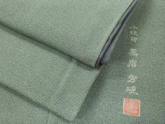 平和屋着物▽上質な小紋 単衣 杢目文 暈し染め 正絹 逸品 AABH2184jhの
