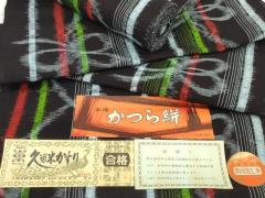 平和屋着物○久留米絣 反物 着尺 かつら絣 舞蝶間道 高田有史作 証紙