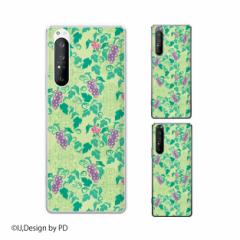 Xperia 1 II ( au SOG01 / docomo SO-51A ) X}z P[X Jo[ GNXyA1 II uhE1 O[v 