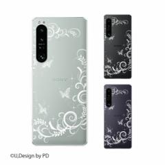 Xperia 1 IV ( au SOG06 / docomo SO-51C / SoftBank ) X}z P[X Jo[ Xperia1IV GNXyA 1IV OWA[2  NAf