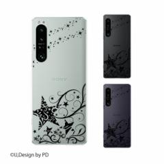 Xperia 1 IV ( au SOG06 / docomo SO-51C / SoftBank ) X}z P[X Jo[ Xperia1IV GNXyA 1IV  ꐯ  NAfUC