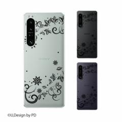 Xperia 1 IV ( au SOG06 / docomo SO-51C / SoftBank ) X}z P[X Jo[ Xperia1IV GNXyA 1IV ԃVGbg2 A  N