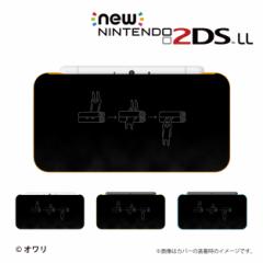 new jeh[ 2DS LL P[X Jo[ 2DSLL Nintendo fUCi[Y F I / uyyɂȂETMv 