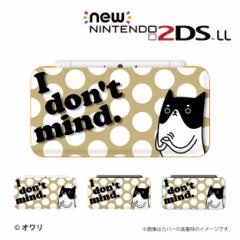 new jeh[ 2DS LL P[X Jo[ 2DSLL Nintendo fUCi[Y F I / uI dont maind. -lR- x[Wv 