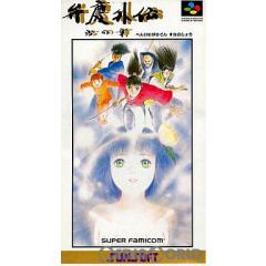 中古即納】[SFC] バハムートラグーン(Bahamut Lagoon) スクウェア