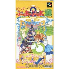 販売ショップ 『中古即納』{箱説明書なし}{SFC}エスパークス(ESPARKS