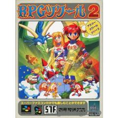 中古即納】[SFC] バハムートラグーン(Bahamut Lagoon) スクウェア