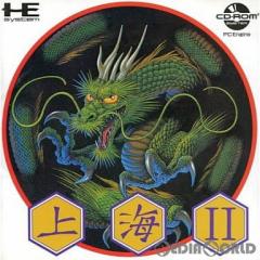 yÑ[z[PCE]CII(Shanghai 2)(CD)(19900413)