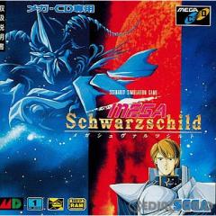 yÑ[z[MD]MEGA Schwarzschild(KV@cVg)(KCD)(19930625)