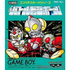 �y���Ñ��[�z[�����i][���������Ȃ�][GB] �o�g���h�b�W�{�[�� �o���v���X�g (19921016)