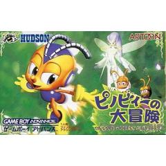 �y���Ñ��[�z[���������Ȃ�][GBA] �s�m�r�B�[�̑�`�� �n�h�\��(20010321)