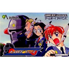 中古即納】[箱説明書なし][GBA] ロックマン エグゼ バトルチップGP
