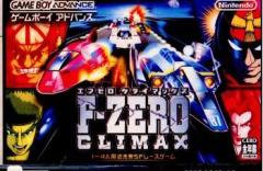 中古即納】[お得品][箱説明書なし][GBA] F-ZERO CLIMAX(エフゼロ