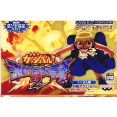 中古即納】[箱説明書なし][GBA] 爆転シュート ベイブレード(BEYBLADE