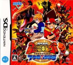 �y���Ñ��[�z[�\���������Ȃ�][NDS] �Ñ㉤�� �����L���O 7�̂����� �Z�K�T�~�[ (20071122)