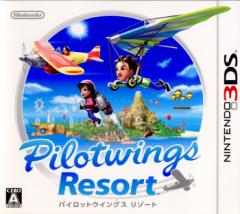 yÑ[z[3DS]pCbgECOX][g(Pilotwings Resort)(20110414) NX}X_e