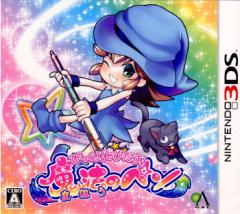 �y���Ñ��[�z[�����i][�\���������Ȃ�][3DS] �т�����! �Ƃт���! ���@�̃y�� GAE(20110811)