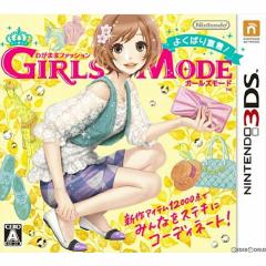 yÑ[z[\Ȃ][3DS]킪܂܃t@bV GIRLS MODE(K[Y[h) 悭΂錾!(20120927)