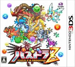 yÑ[z[3DS]pYhZ([bg) PUZZLE&DRAGONS Z(20131212) NX}X_e