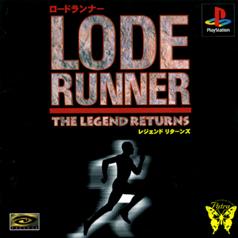 yÑ[z[PS][hi[ WFhE^[Y(Lode Runner: The Legend Returns)(19960216) NX}X_e