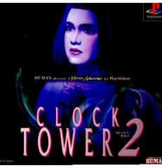 yÑ[z[\Ȃ][PS]NbN^[2(CLOCK TOWER 2 SECOND)(19961213)