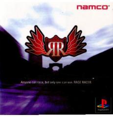 yÑ[z[PS]RAGE RACER(CW[T[)(19961203) NX}X_e