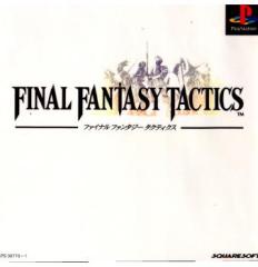 �y���Ñ��[�z[PS] �t�@�C�i���t�@���^�W�[�^�N�e�B�N�X(FINAL FANTASY TACTICS) �X�N�E�F�A (19970620)