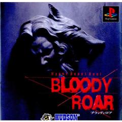 �y���Ñ��[�z[�\���������Ȃ�][PS] BLOODY ROAR(�u���b�f�B���A) �n�h�\��(19971106)